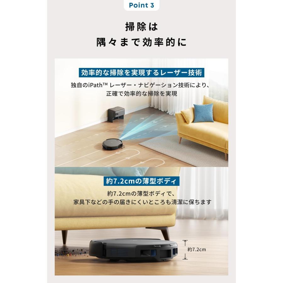 Eufy（Anker） Anker Eufy (ユーフィ) Robot Vacuum Auto-Empty C10