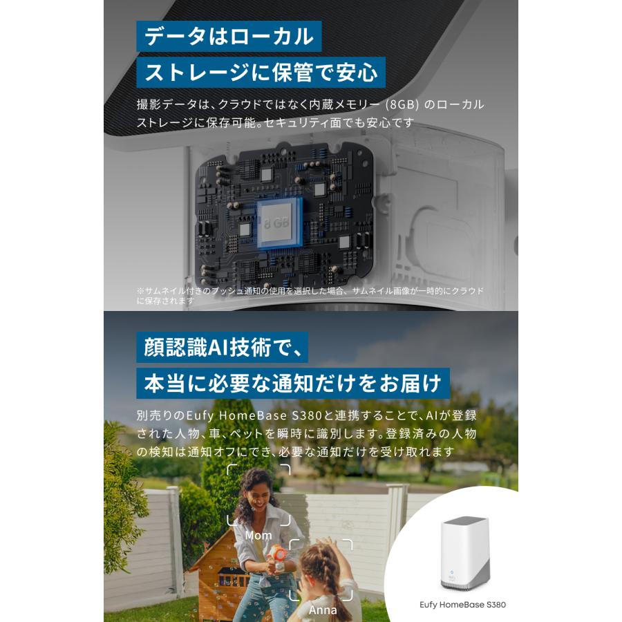 Anker（アンカー） Anker Eufy SoloCam S340（屋外カメラ）ソーラー