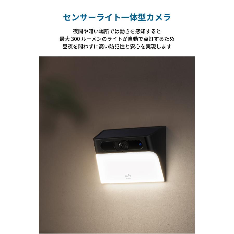 Anker（アンカー） Anker Eufy Solar Wall Light Cam S120 (屋外カメラ