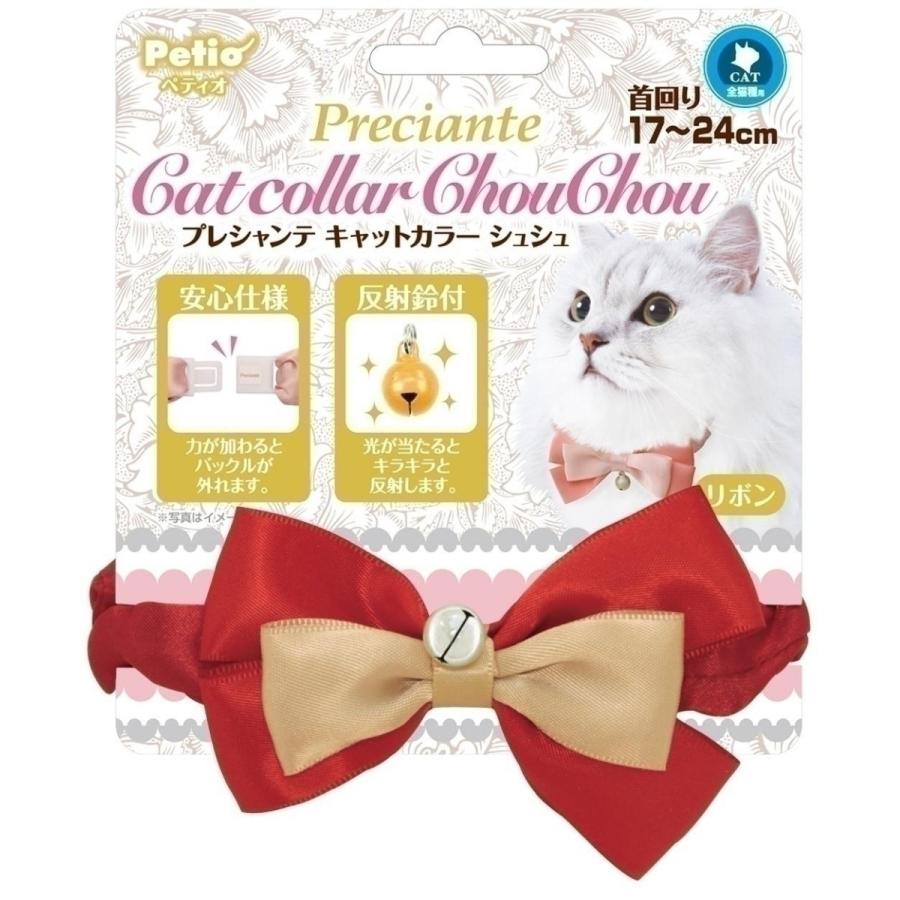 Petio（ペティオ） プレシャンテ キャットカラー シュシュ リボン 首輪