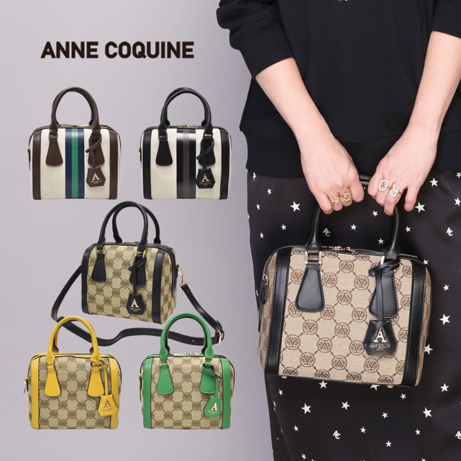 美品】Anne Coquine パイソン柄ミニクロスウォッチ バングルセット