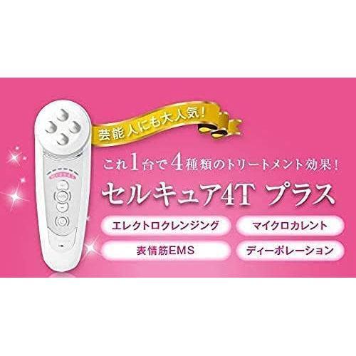 ベレガ（BELEGA） 国内正規品 セルキュア 4Tプラス BELEGA PLUS 美顔器