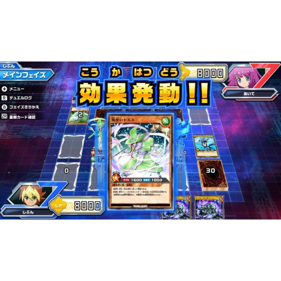 コナミデジタルエンタテインメント 遊戯王ラッシュデュエル 最強バトル