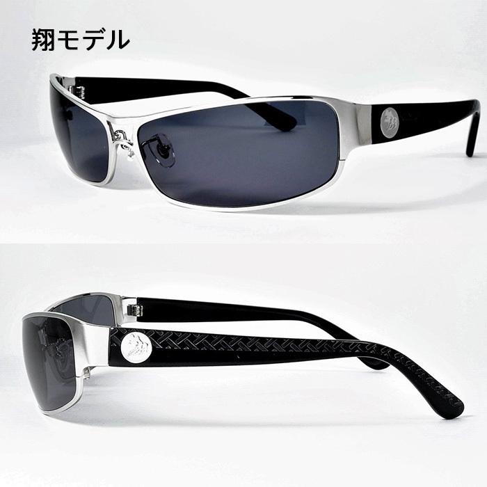 横浜銀蝿 40th サングラス モンキーフリップ Monkey Flip コラボ