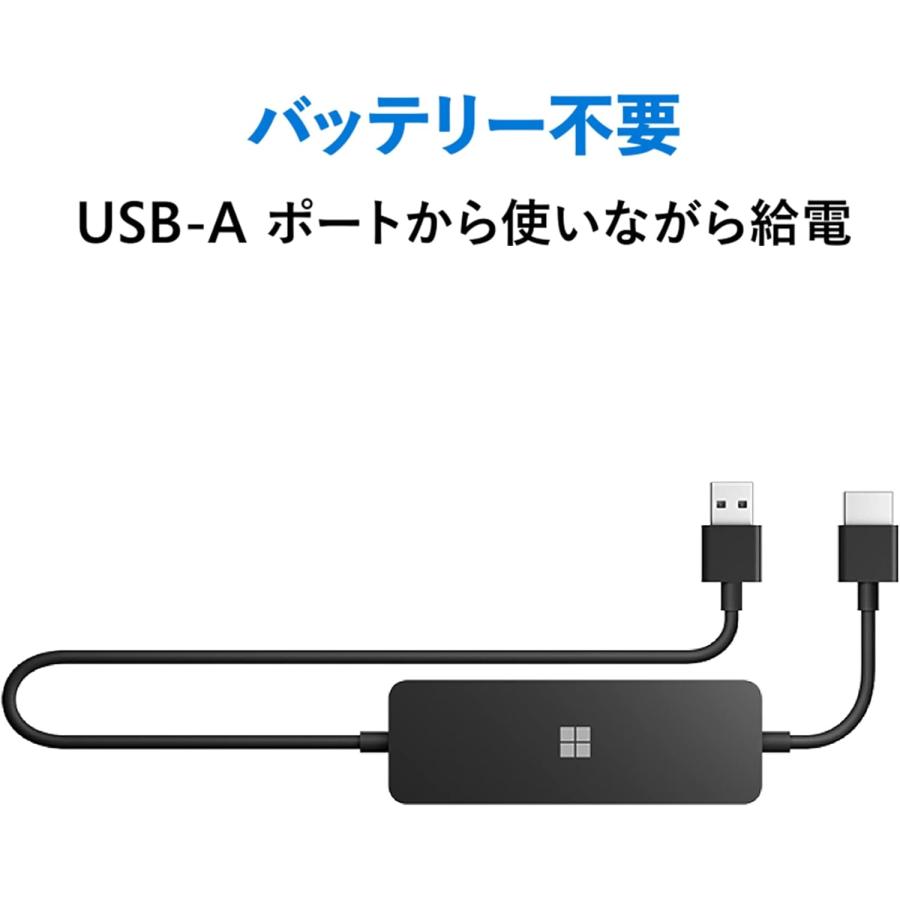 マイクロソフト（Microsoft） 4K ワイヤレス ディスプレイ アダプター