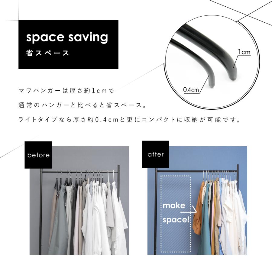 MAWA MAWAハンガー 3210 シルエット 41F 20本セット 跡がつかない