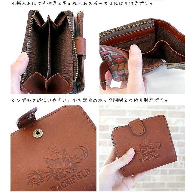 ダヤン 財布 わちふぃーるど レンガ内側アート 二つ折り財布 本革