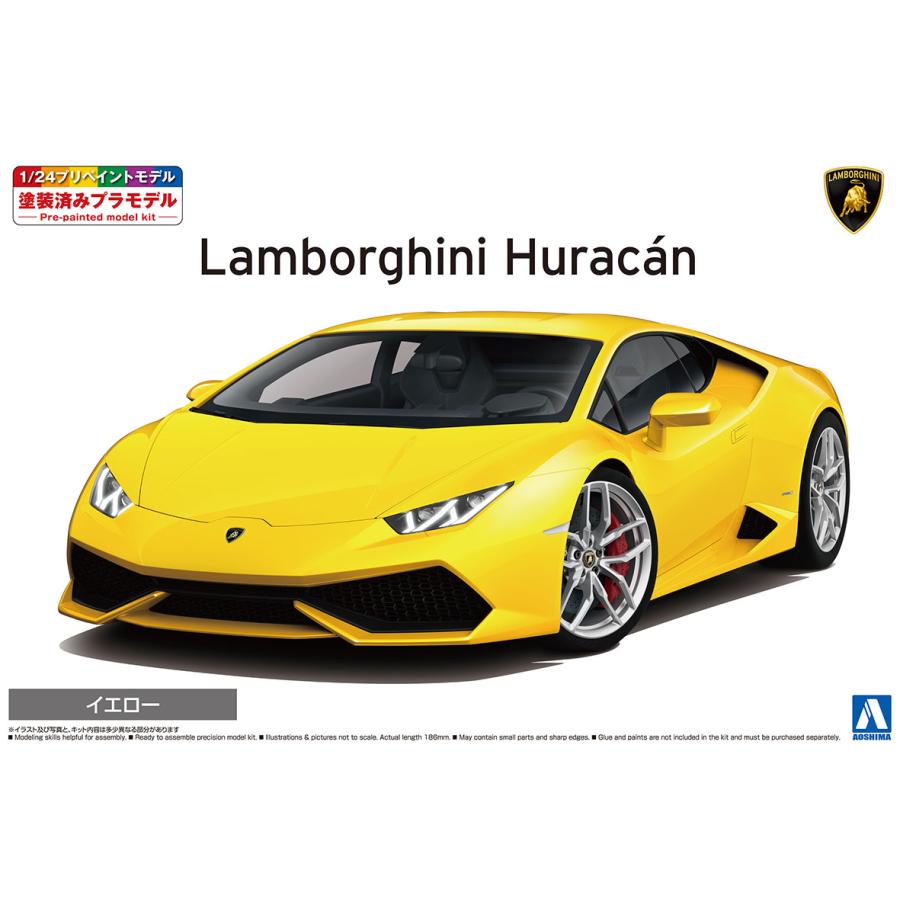 青島文化教材社 [アオシマ通販限定]1/24 プリペイントモデル No.04-D