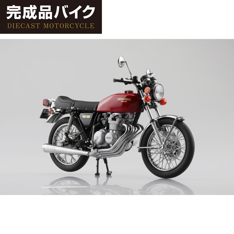 青島文化教材社 アオシマ 1/12 完成品バイク Honda CB400FOUR ライト