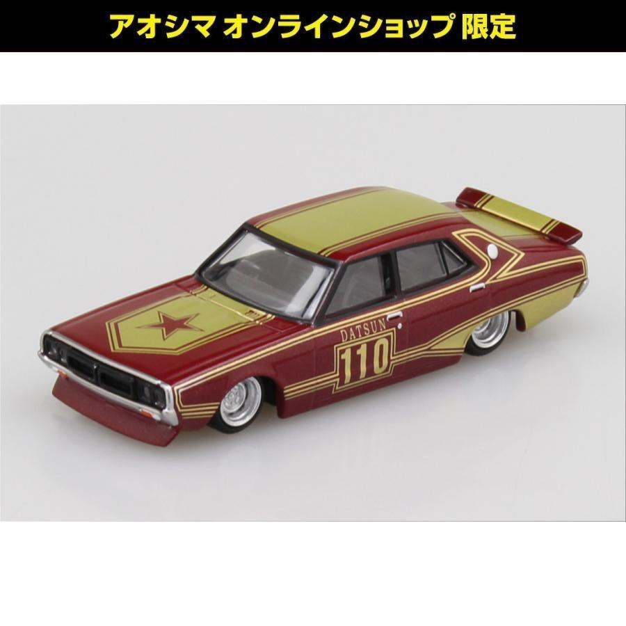 青島文化教材社 [アオシマ通販限定品]グラチャンコレクション BEST 3