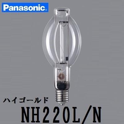 Panasonic（パナソニック） ハイゴールド NH220L/N (NH220LN) 220W形