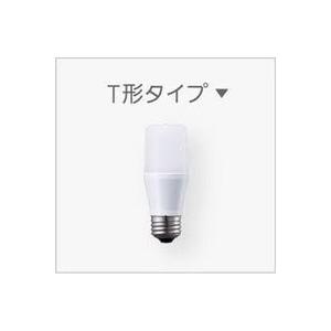 Panasonic（パナソニック） T形LED電球 LDT6L-G/S/T6 10個セット