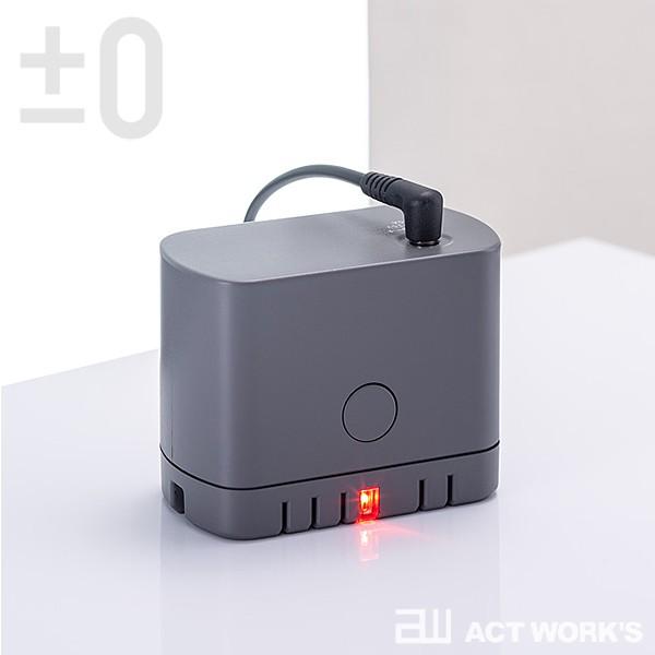 0（プラスマイナスゼロ） コードレスクリーナーVer.3 C030 XJC-C030