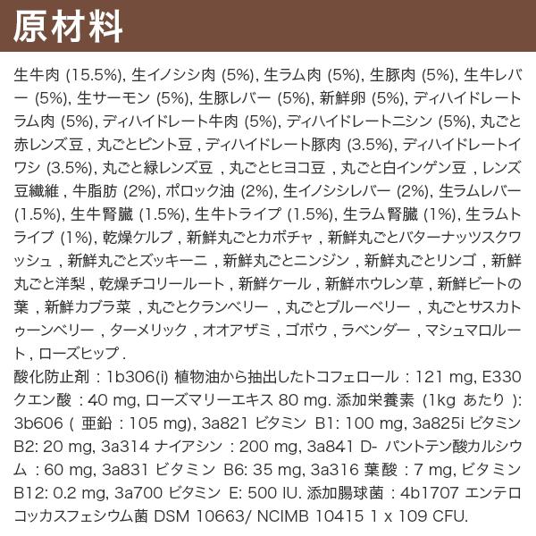 ORIJEN（オリジン） NEW レジオナルレッド ドッグ 11.4kg (正規品