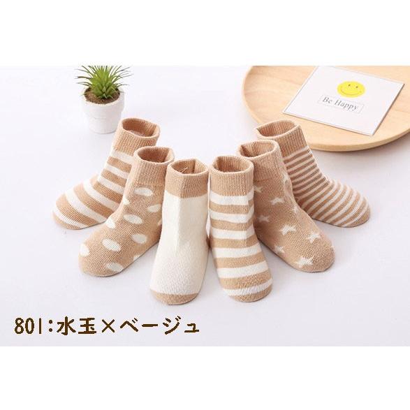 ベビー 靴下 5足セット ソックス 男の子 女の子 8 9 10 11 12 13cm