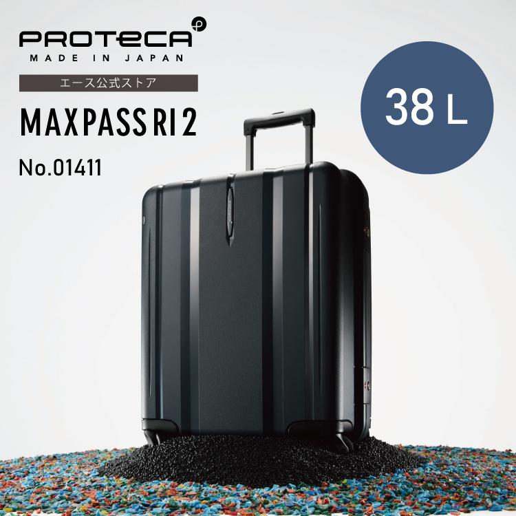 ProtecA スーツケース Proteca プロテカ マックスパス RI2 機内