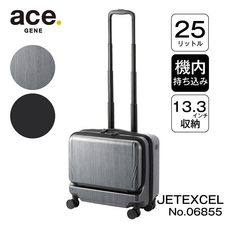 ace. 公式 ace.／エース ジェットエクセル スーツケース 25リットル