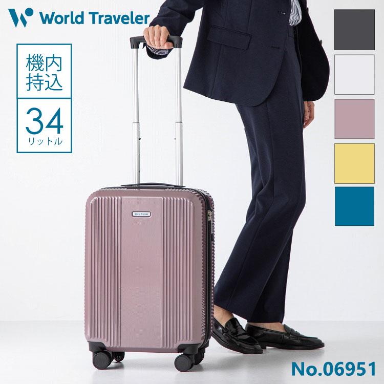 World Traveler ＼公式／スーツケース キャリーケース ワールド