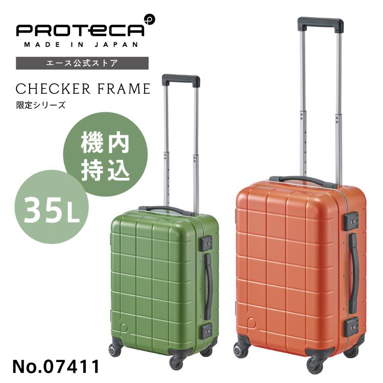 ProtecA スーツケース Proteca プロテカ チェッカーフレーム LTD 35