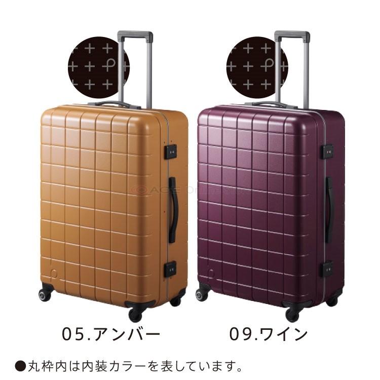 ProtecA スーツケース LLサイズ 旅行用品 プロテカ チェッカーフレーム