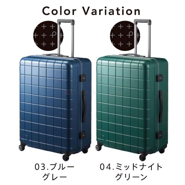ProtecA スーツケース LLサイズ 旅行用品 プロテカ チェッカーフレーム