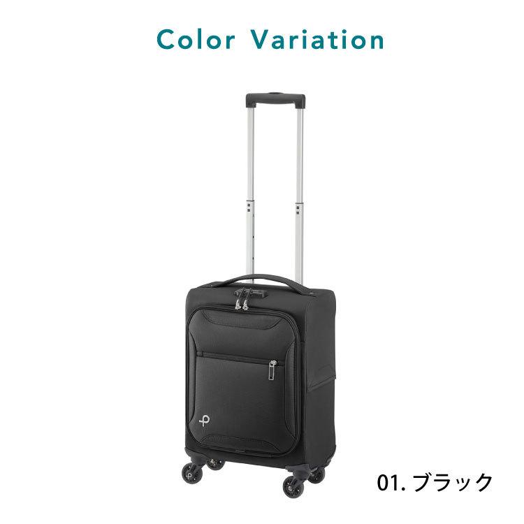 ProtecA エース公式 キャリーバッグ 軽量 機内持ち込み SSサイズ