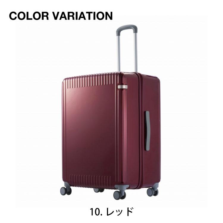 Ace（エース） 公式 スーツケース 大容量 パリセイド3-Z 100リットル