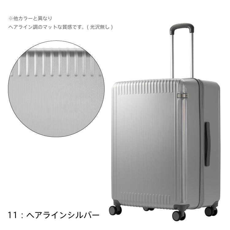 Ace（エース） 公式 スーツケース 大容量 パリセイド3-Z 100リットル