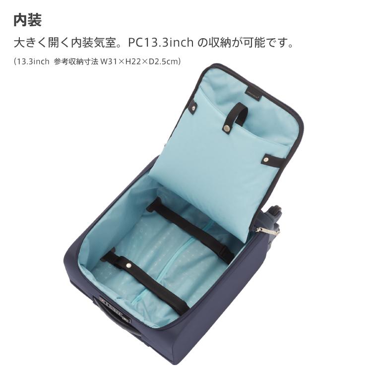 ProtecA プロテカ proteca ソフトケース 日本製 マックスパスソフト4