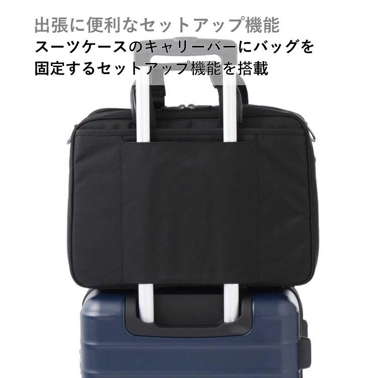 Ace（エース） ビジネスリュック メンズ ナイロン ショルダーベルト