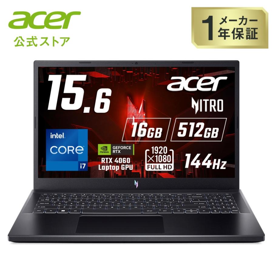 acer（エイサー） ゲーミングノートパソコン Nitro V 15 GeForce RTX