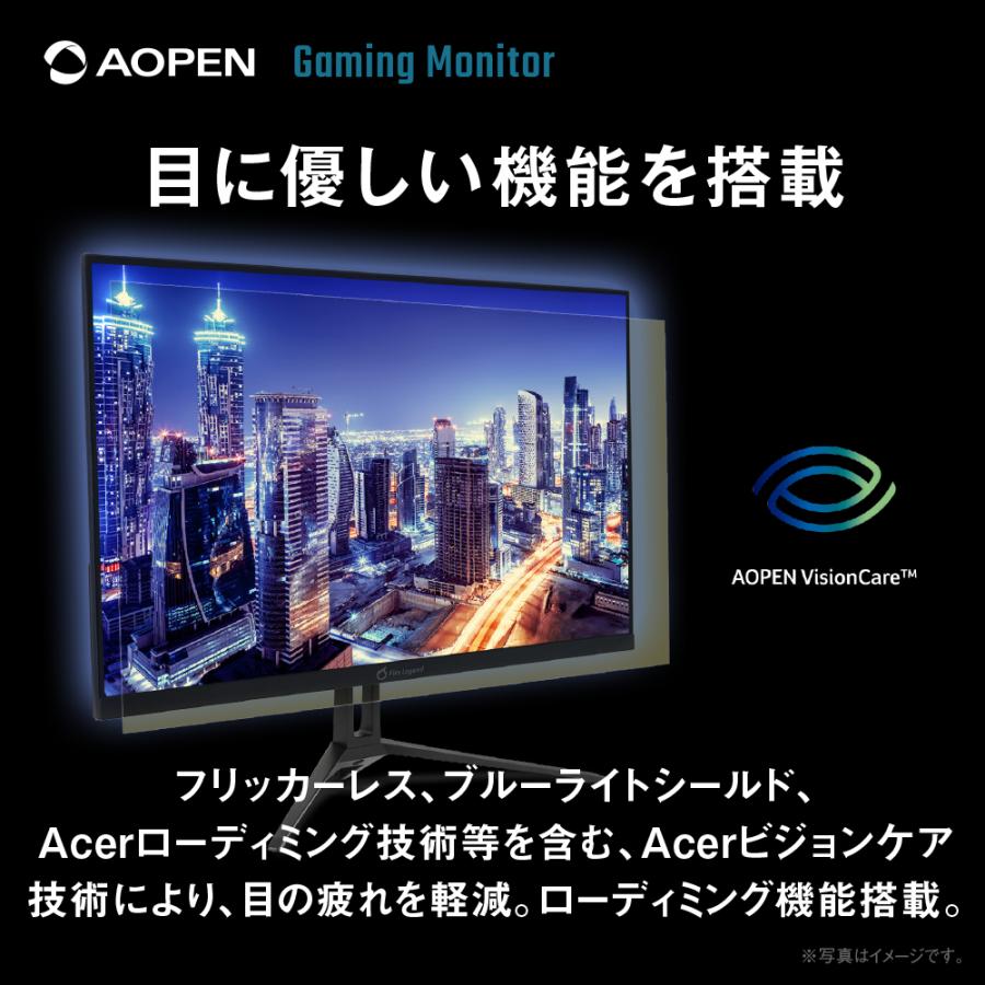 acer（エイサー） AOPEN ゲーミングモニター 23.8インチ IPS フルHD 非