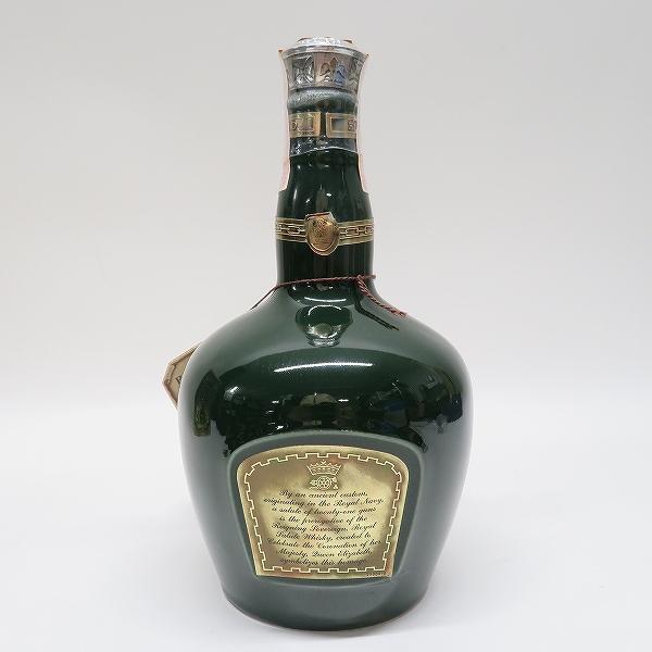 Salute スコッチウイスキー 1L 43% 21年未開栓 ストア ウイスキー