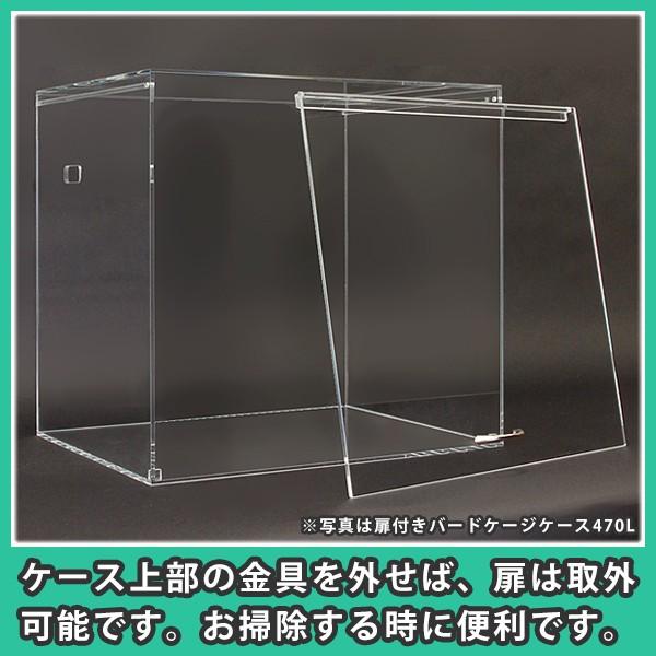 鳥かご おしゃれ カバー 保温 ケース アクリル『扉付きアクリルバード