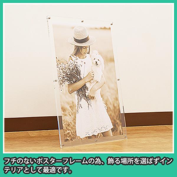 ポスターフレーム A2 スタンド おしゃれ 額縁 アクリル『ポスター