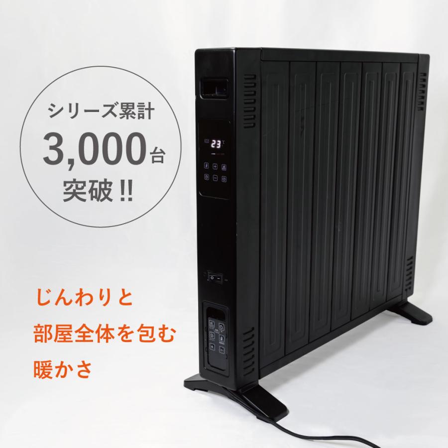 オイルフリーヒーター SKJ-ZE120CV ブラック パネルヒーター オイル