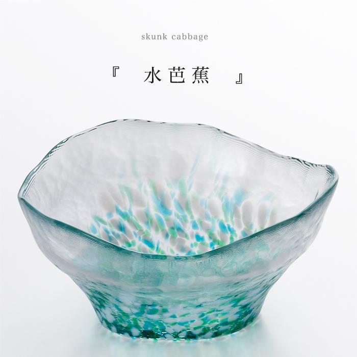 津軽びいどろ おしゃれ ガラスボウル サラダボウル 麺鉢 津軽の花 多様