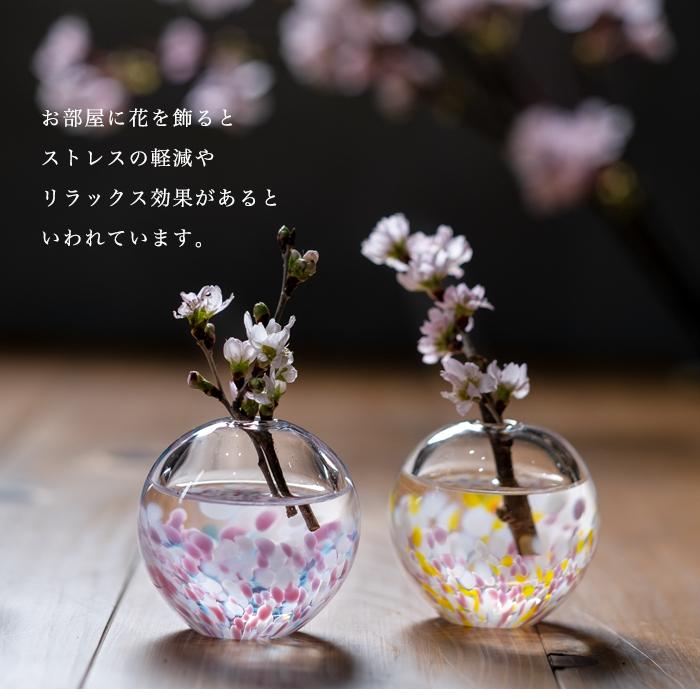 津軽びいどろ 花瓶 花びん フラワーベース 花器 おしゃれ ガラス