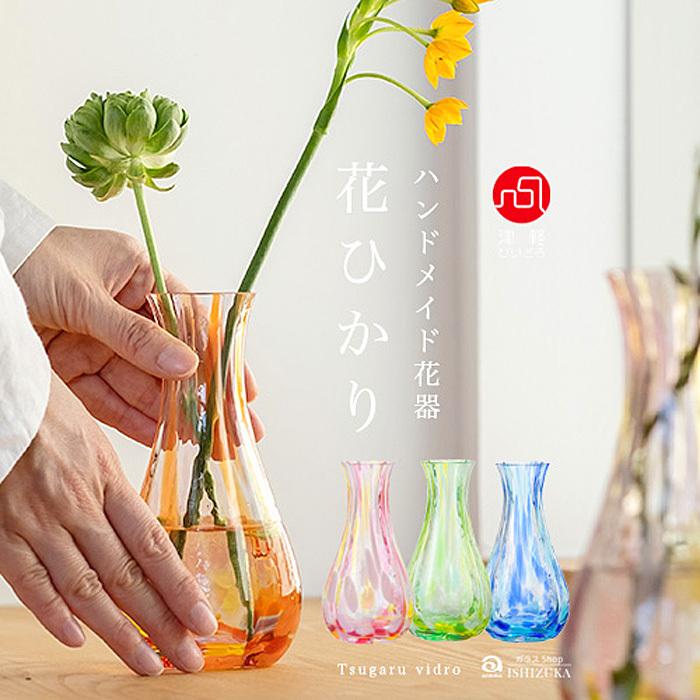 ビードロ ？黄緑色 花びらデザイン ガラス花瓶 ビードロ ？黄緑色