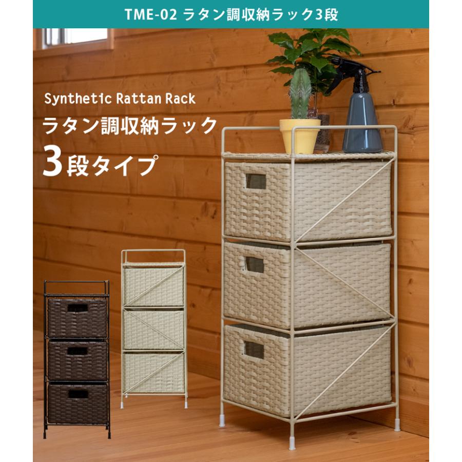 ラタン製花柄カバー付きチェスト 5段 籐 チェスト 5段」の人気商品