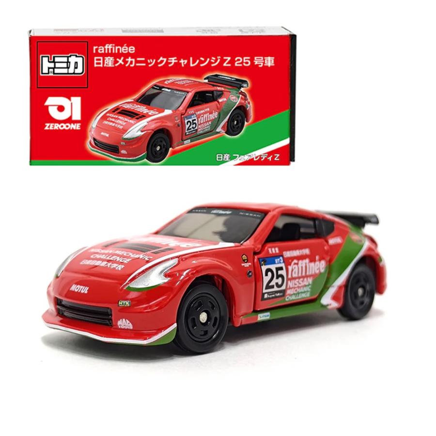 トミカ raffinee 日産 メカニックチャレンジ Z 25号車 フェアレディZ