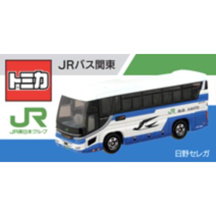 トミカ JHB ジェイアール北海道バス 日野セレガ 特注 トミカ JHB