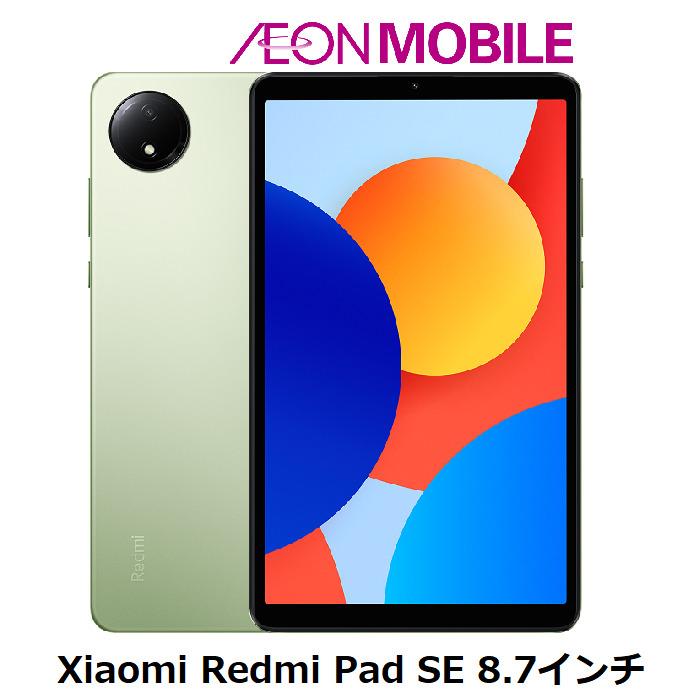 Redmi 【2月26日 8:59 までの特別価格】Xiaomi シャオミ Pad SE 8.7 4G