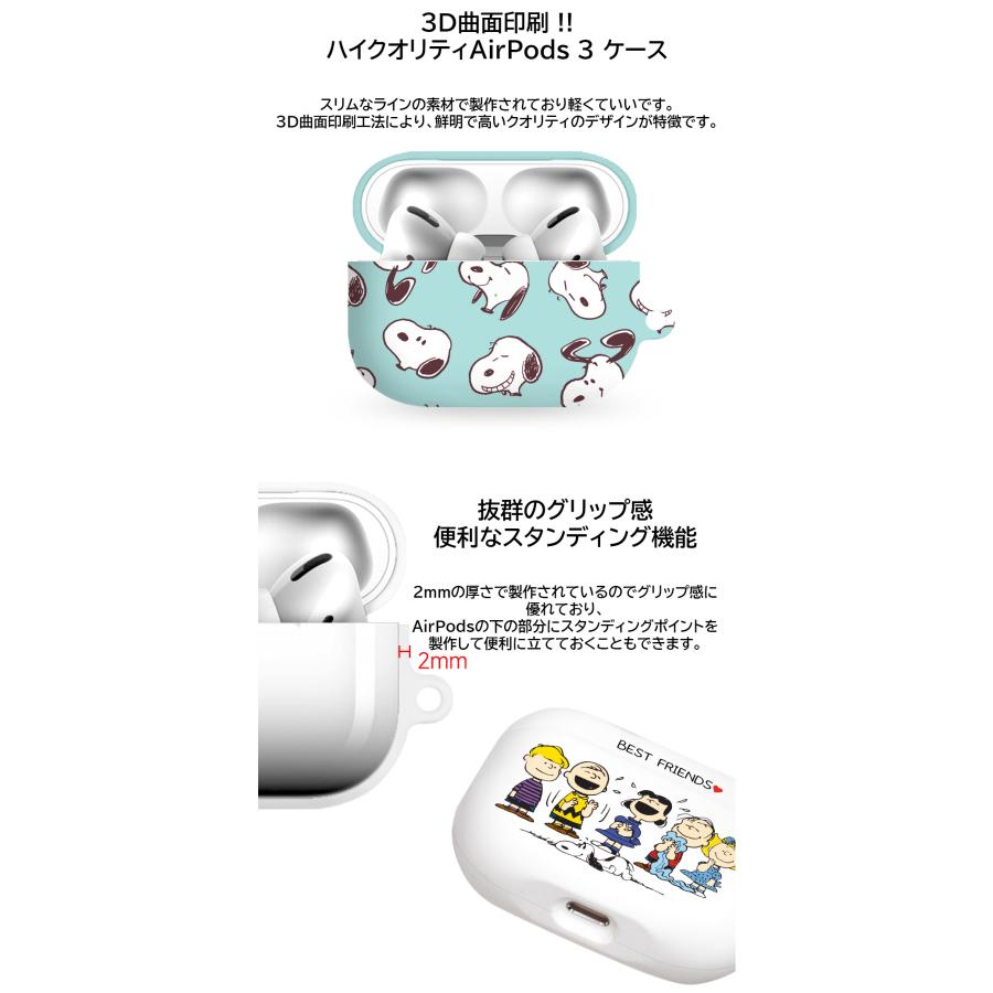 SNOOPY（スヌーピー） 【第3世代】Snoopy Airpods 3 Case【送料無料