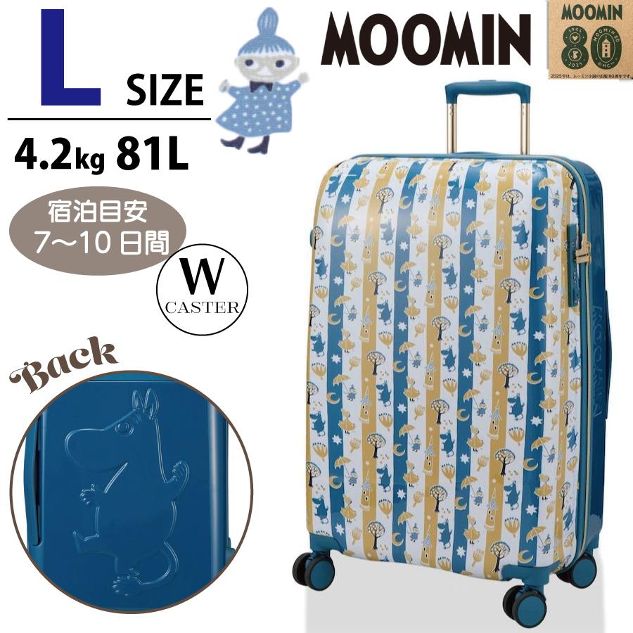 MOOMIN（ムーミン） スーツケース ムーミン小説80周年記念 Lサイズ 1