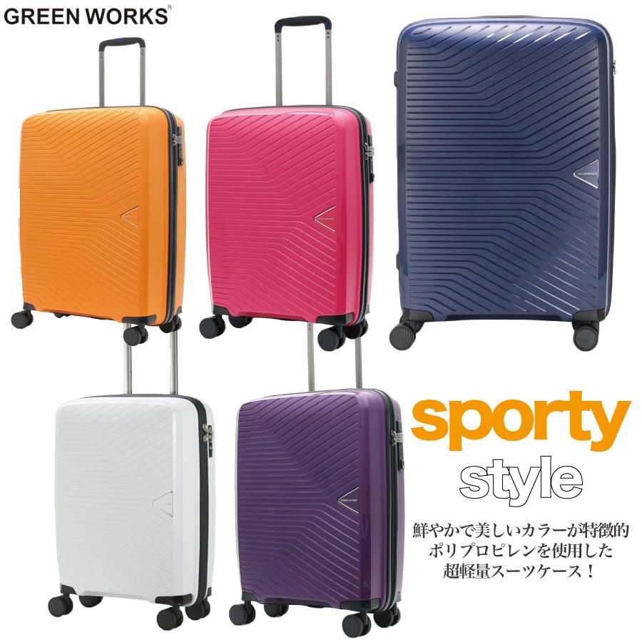 GREEN WORKS 【OUTLET 20％OFF】 アウトレット スーツケース 機内