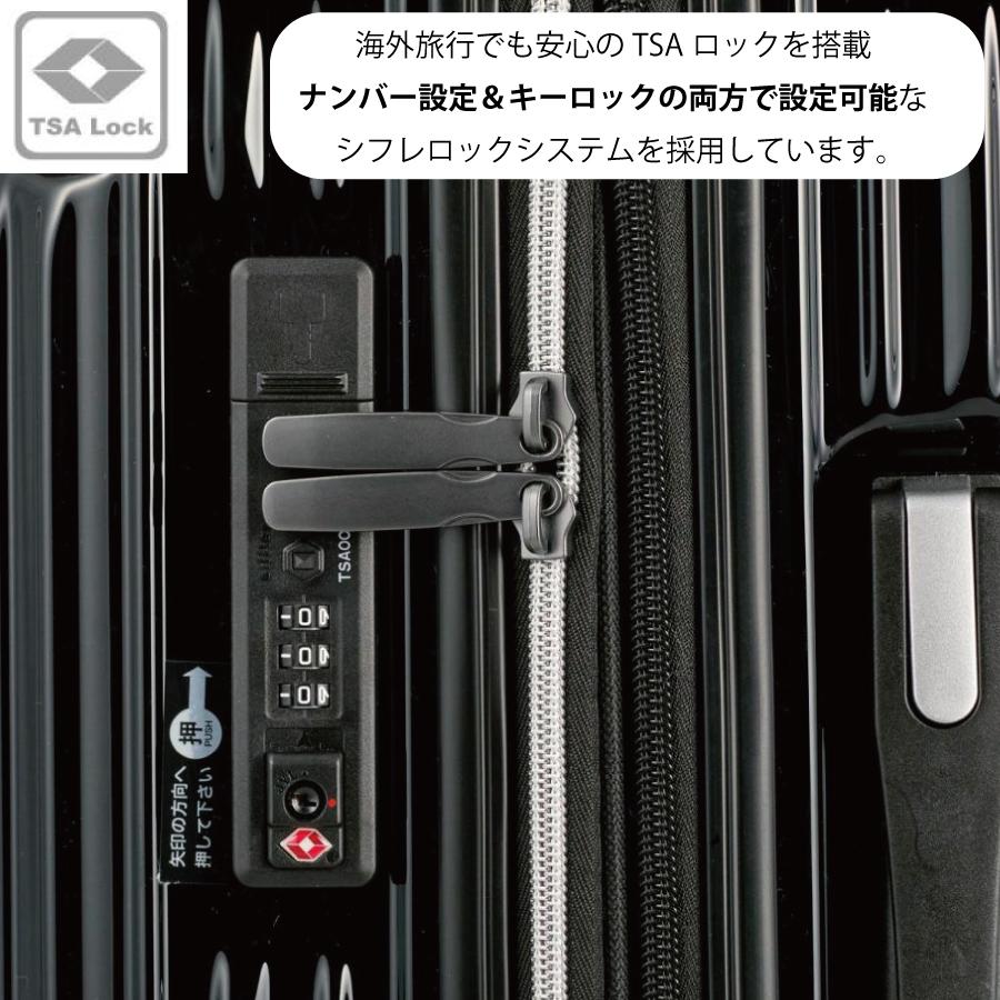 トライデント 抗菌 スーツケース Lサイズ 7泊〜長期用 ジッパータイプ