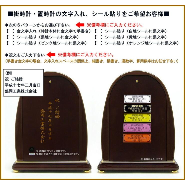 エンブレム 置き時計 電波 セイコー クロック 置時計 SEIKO EMBLEM