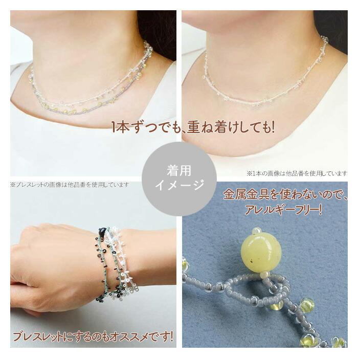 MIYUKI ビーズネックレスキット レモン メール便/宅配便可 bfk-629