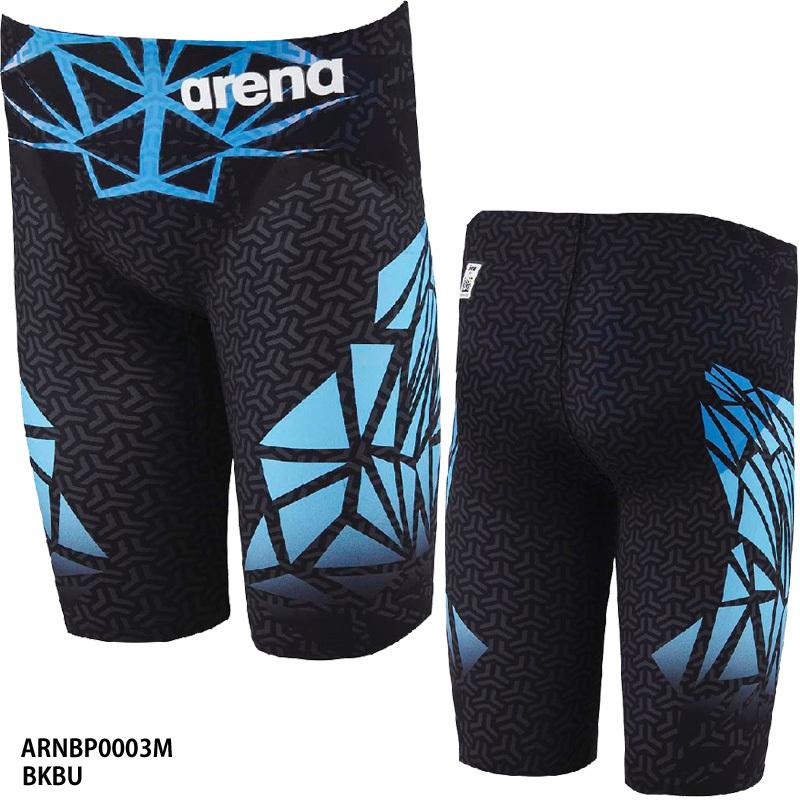 アリーナ arena アルティメットアクアフォースX MF Mサイズ